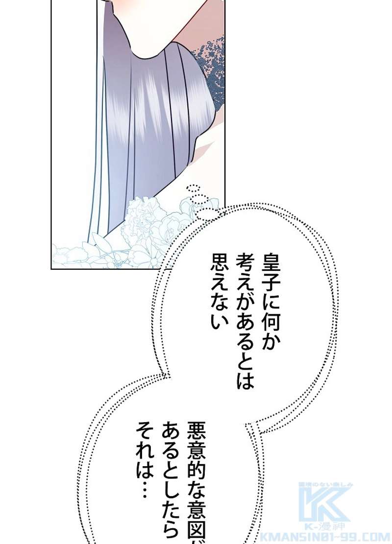 P54