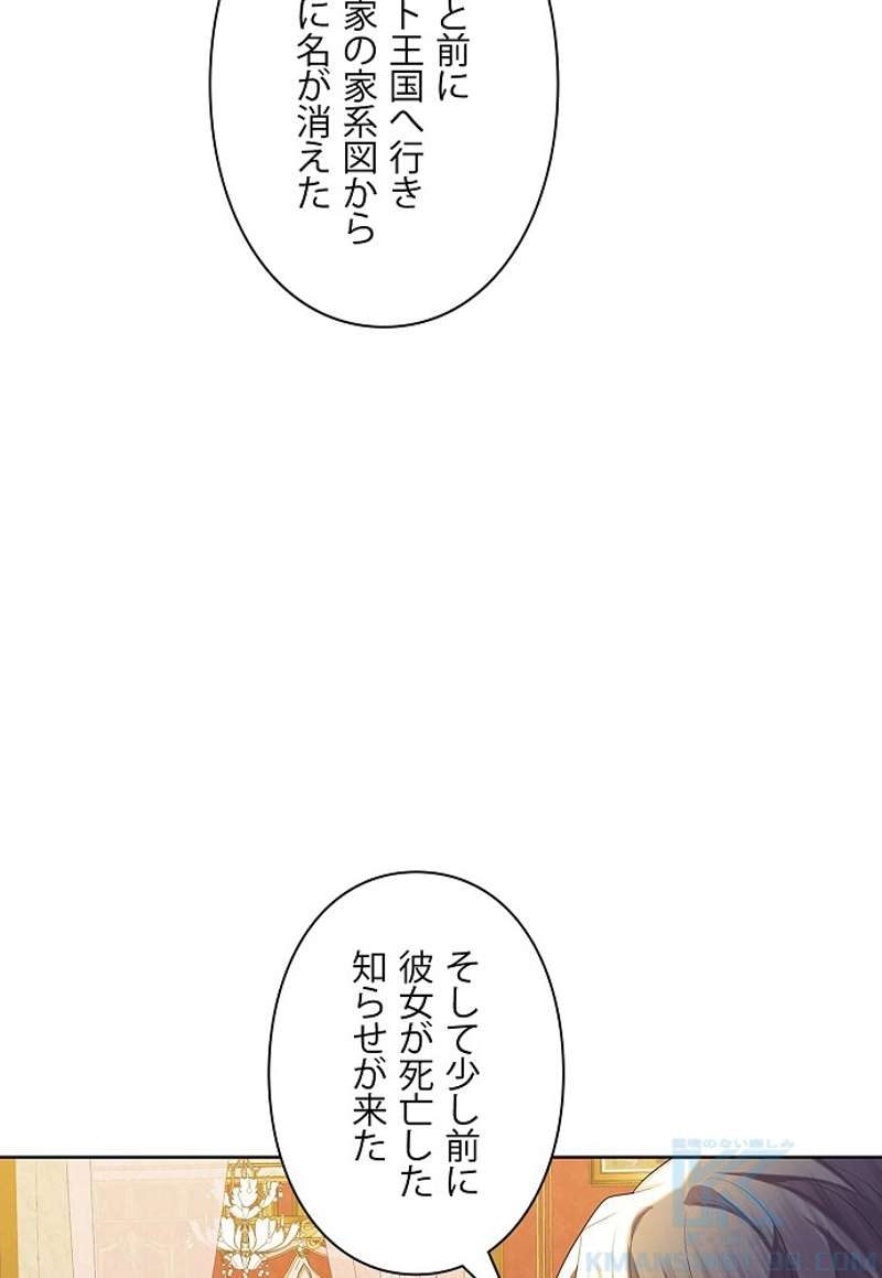 P61