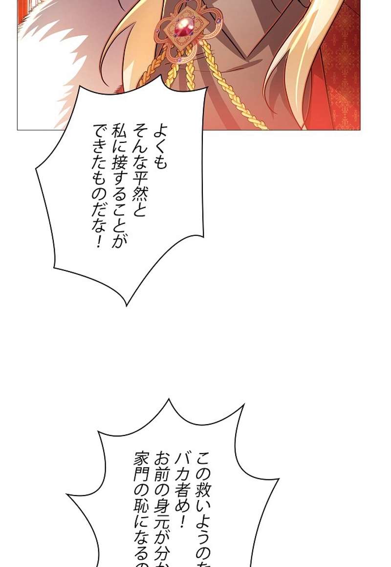 P87