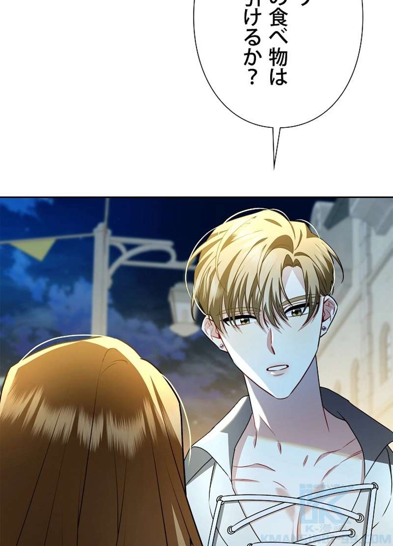 P54