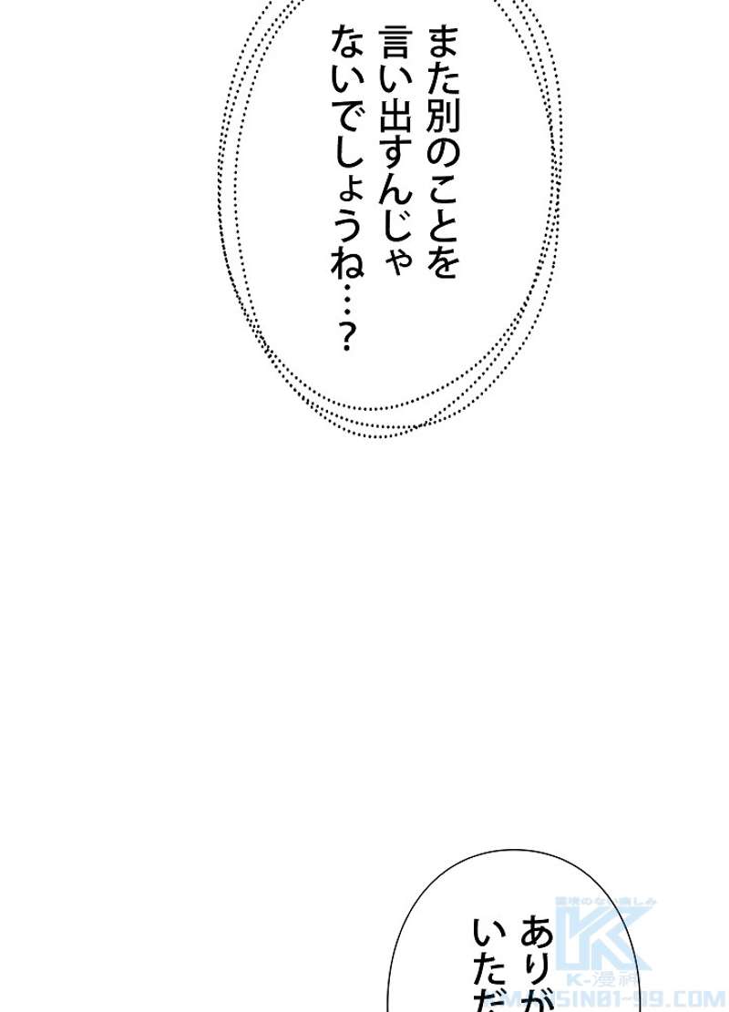 P87