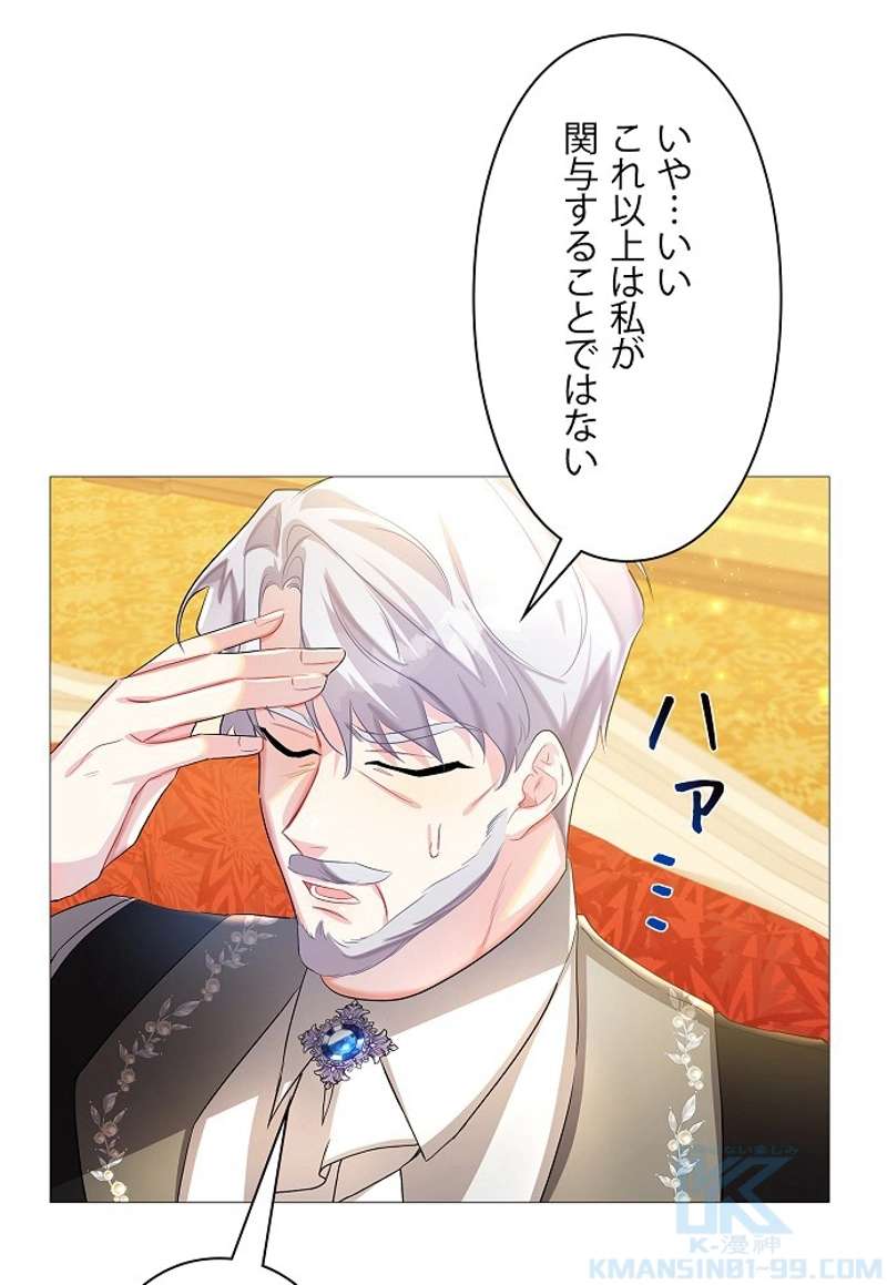 P61
