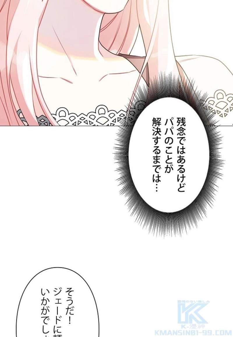 P64