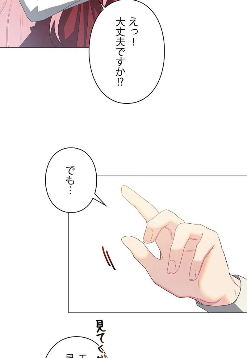 P87