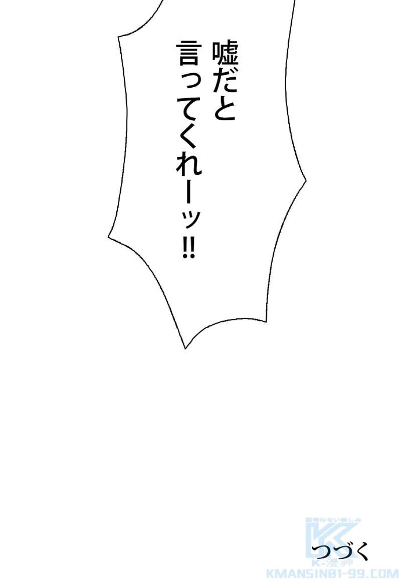 P79