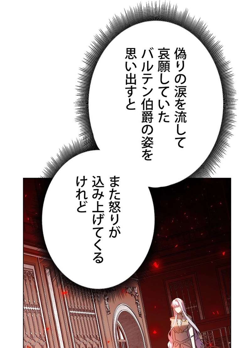 P54