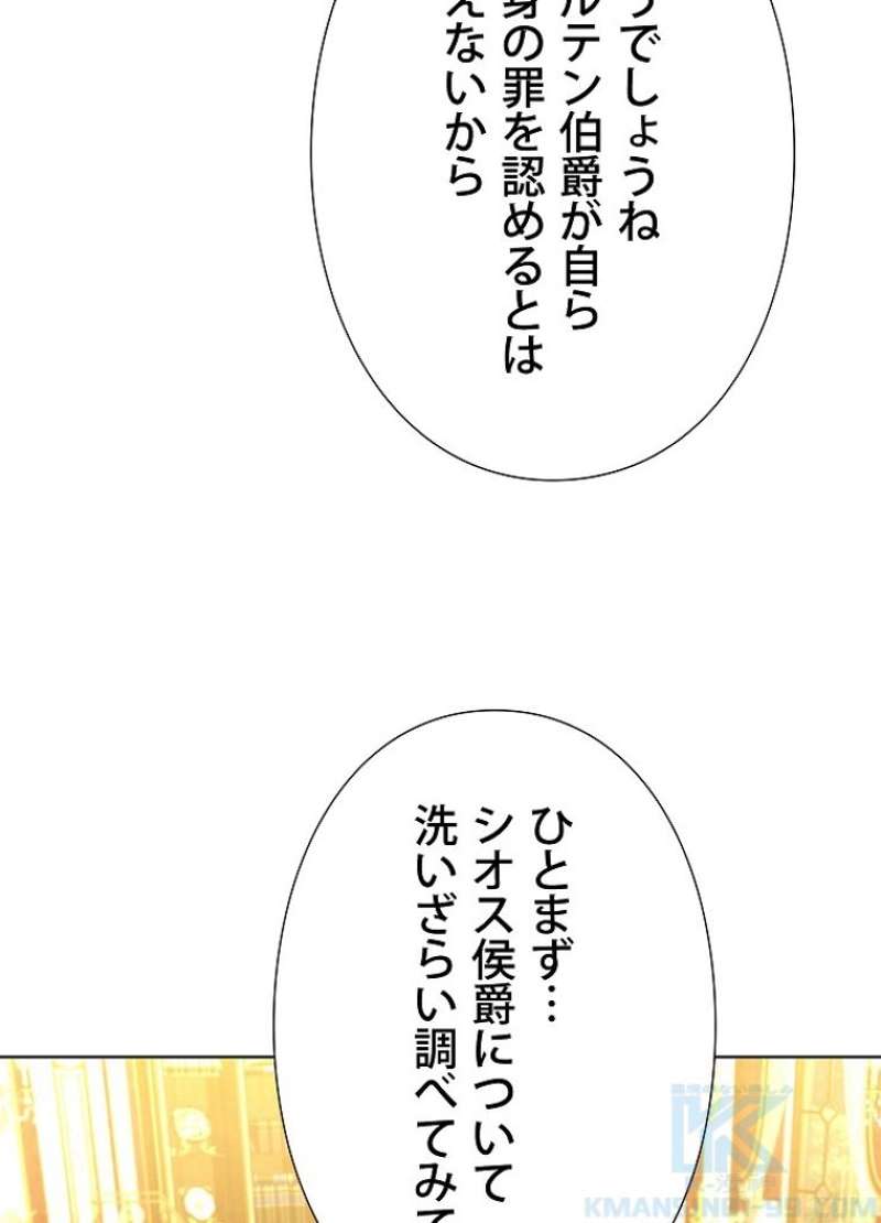 P61