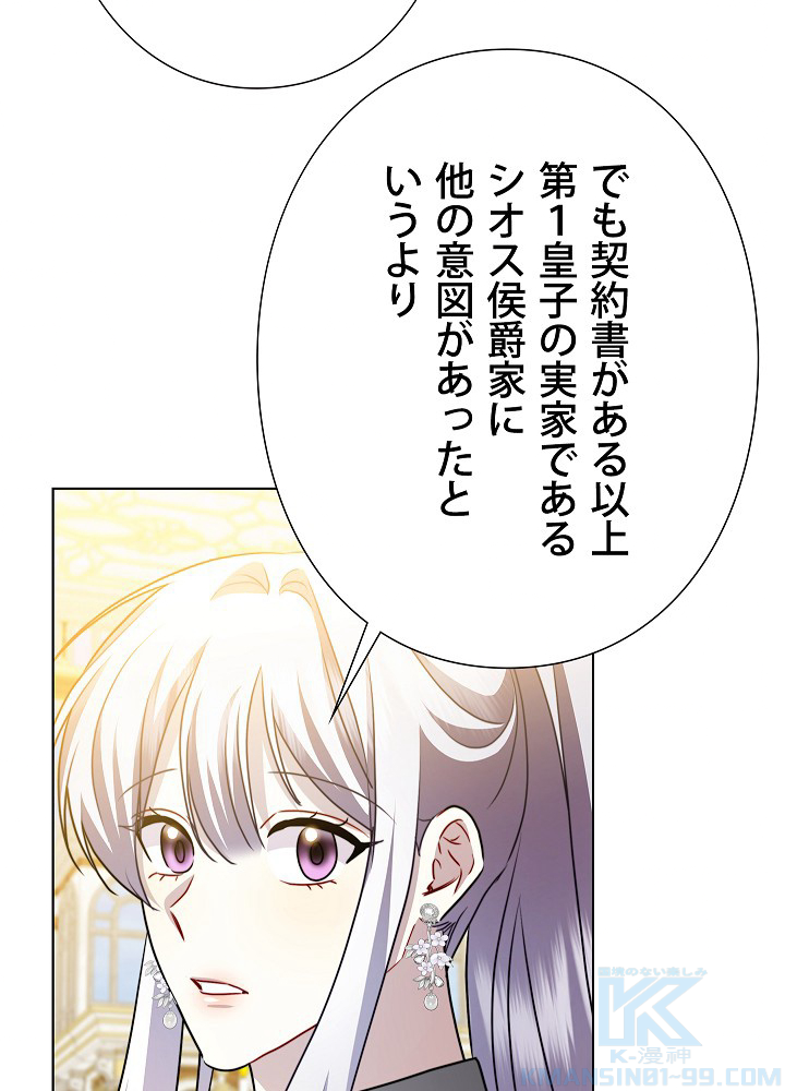 P87