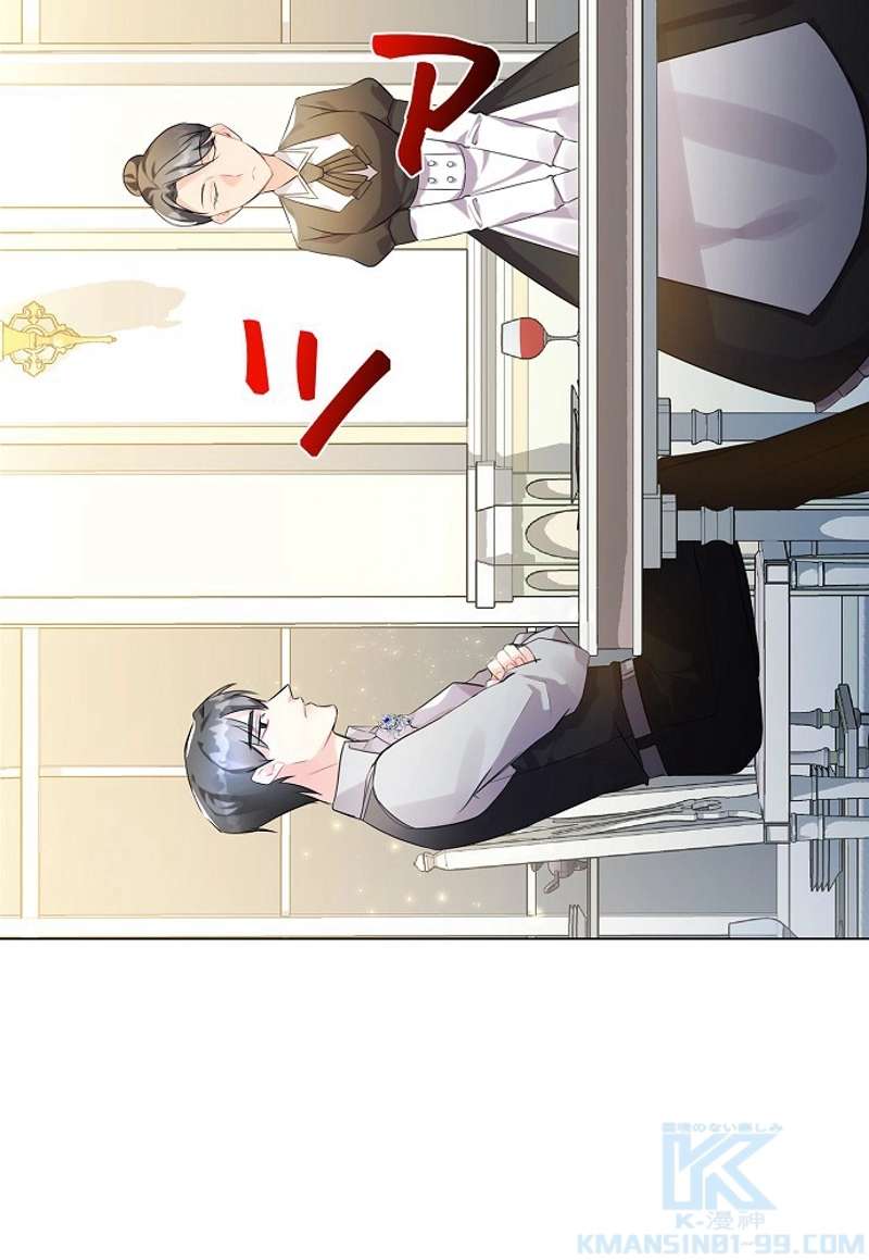 P61