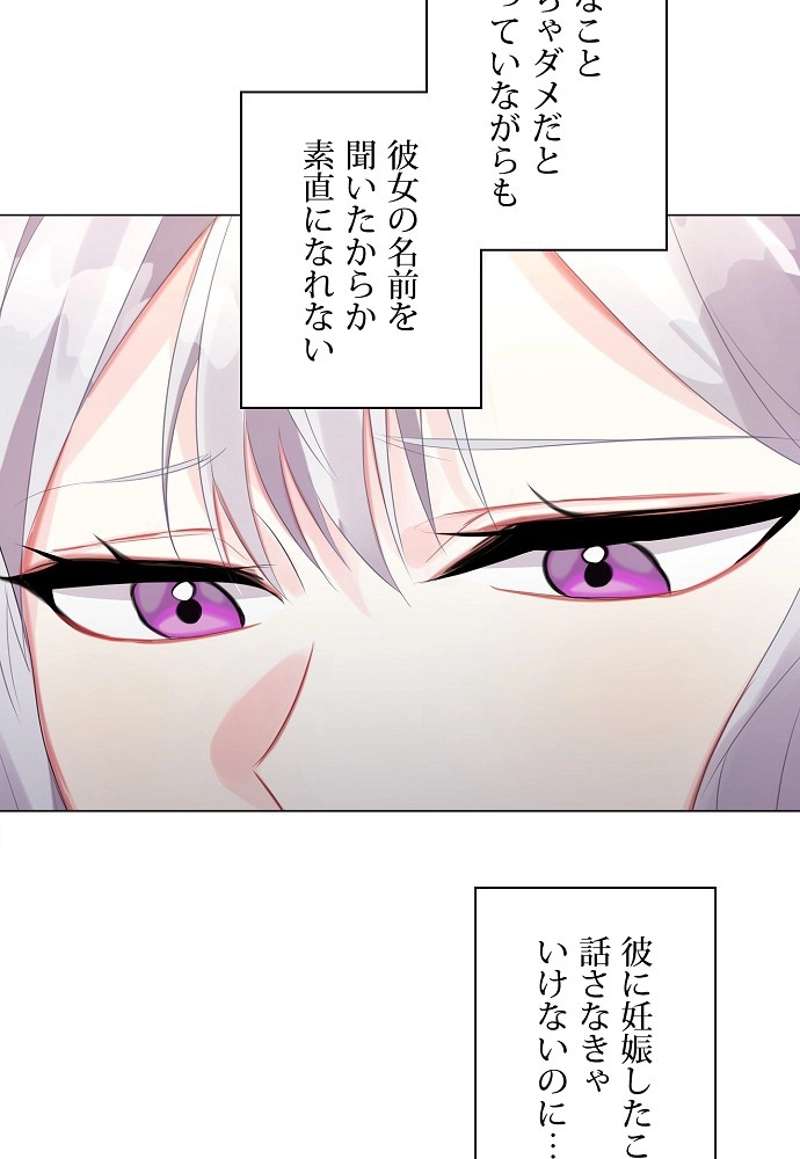 P74