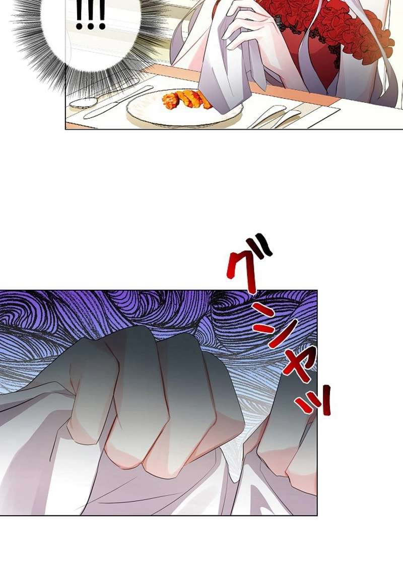 P87