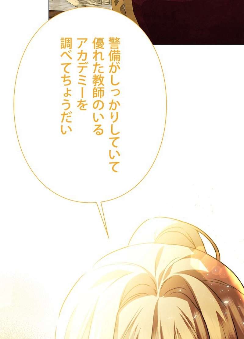 P112