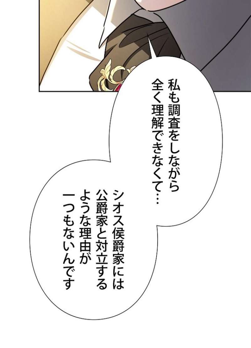 P52