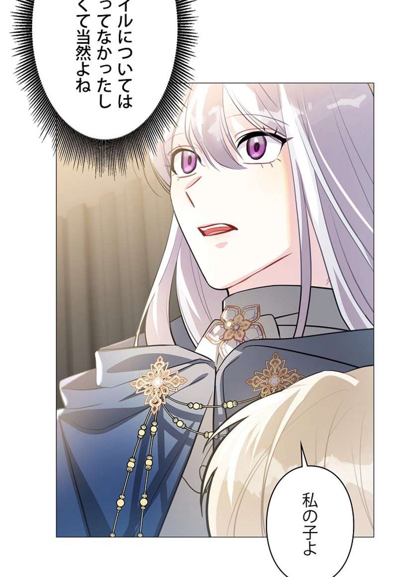 P74