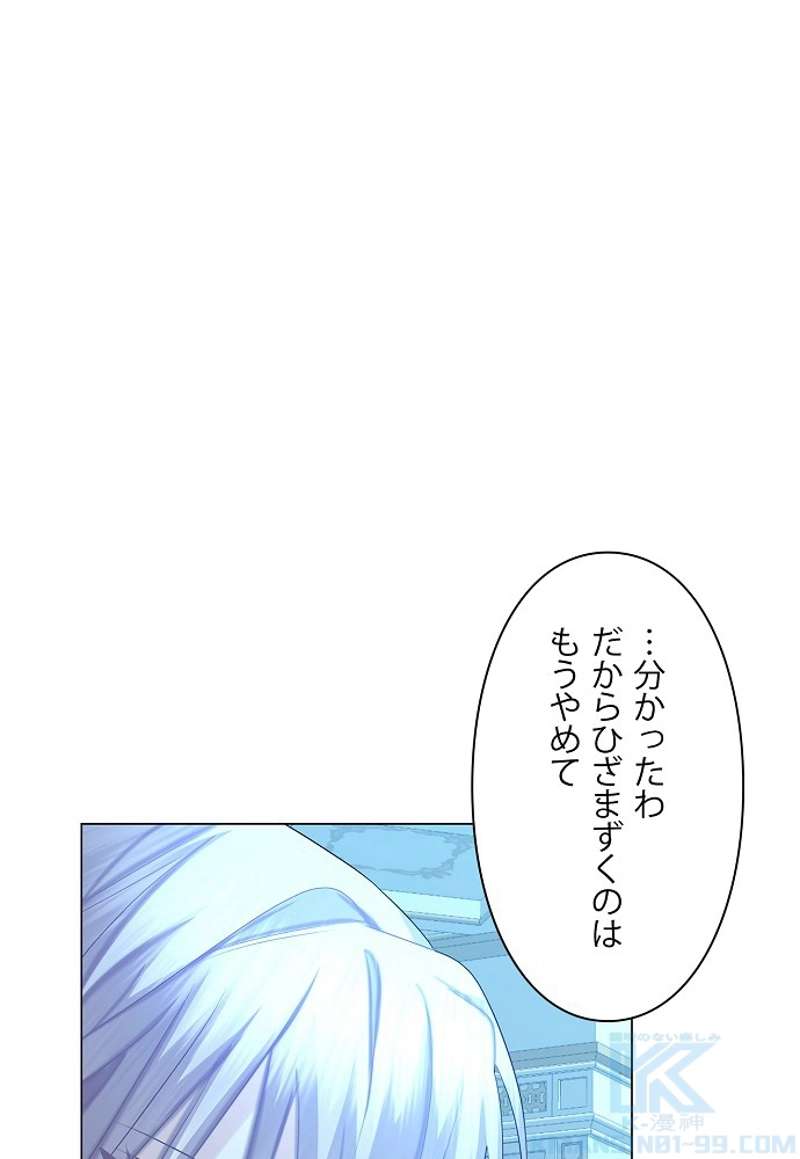 P85