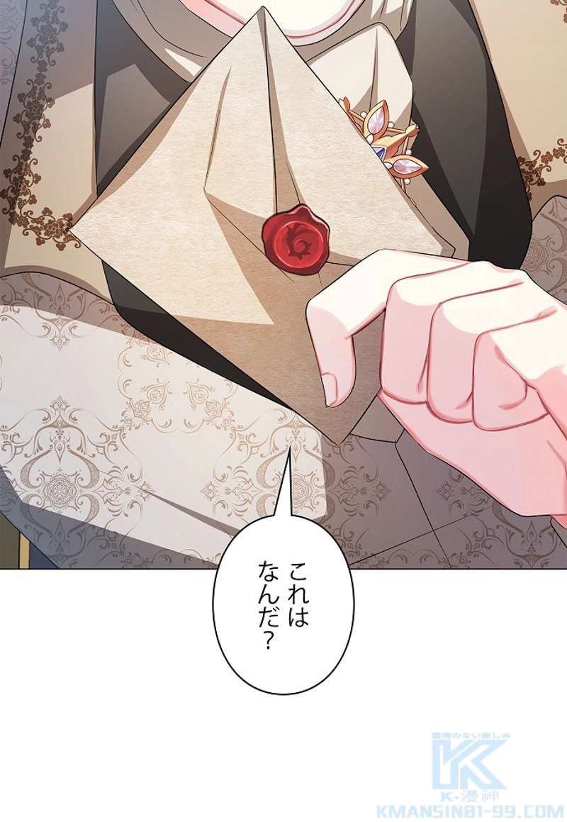 P79