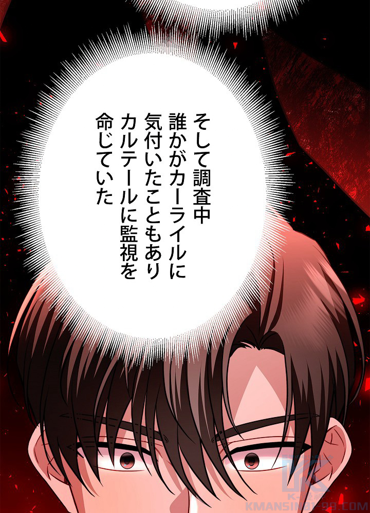 P81