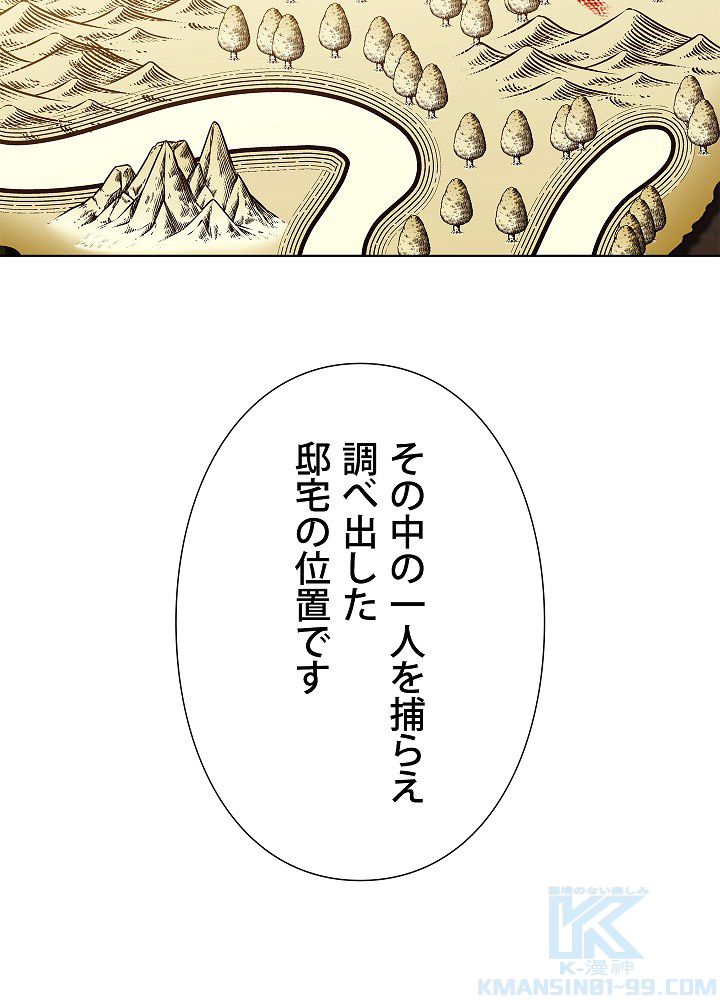 P87