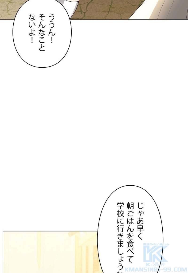 P61