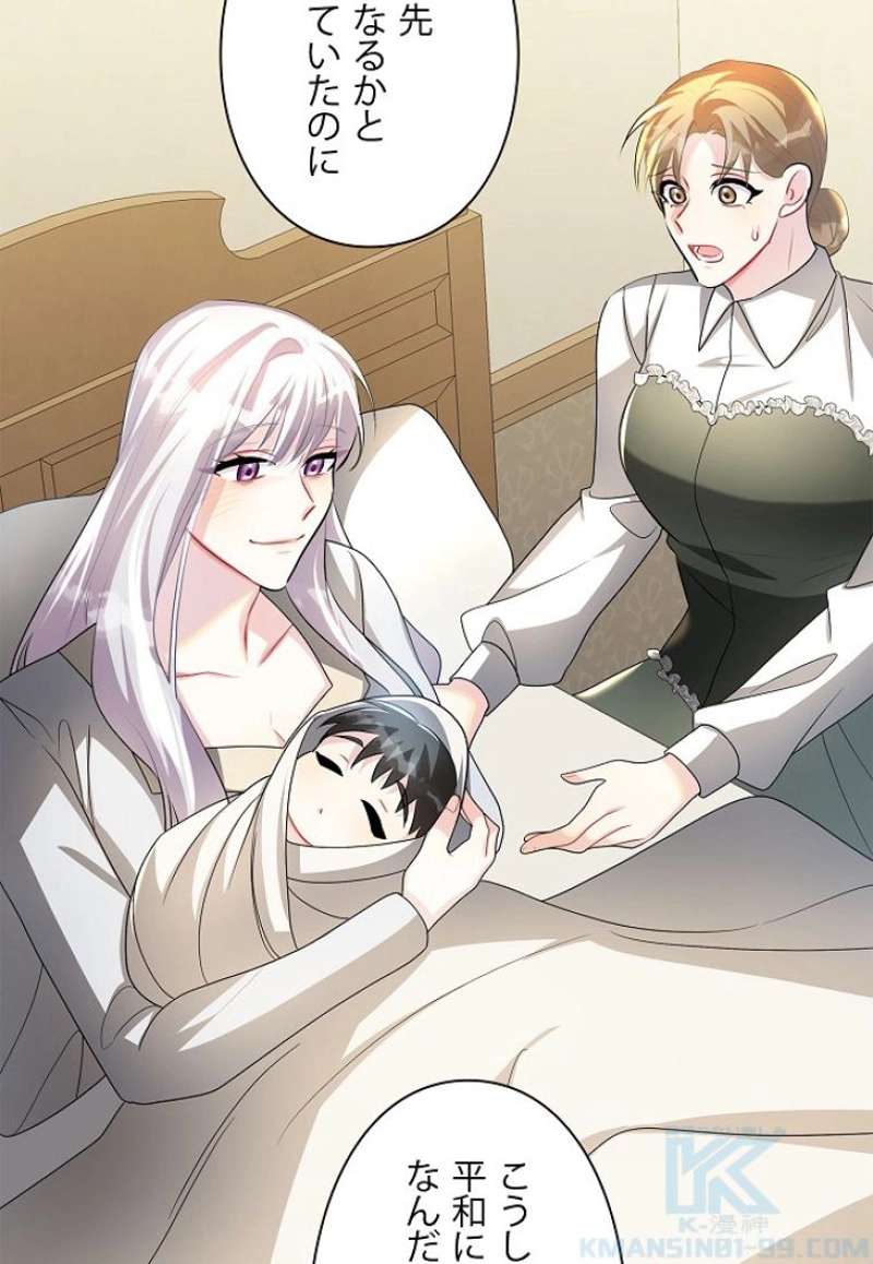 P76