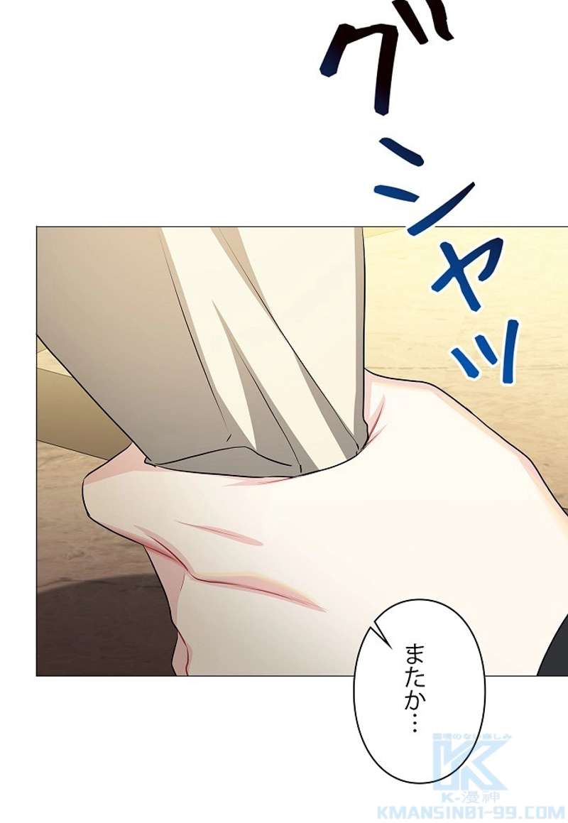 P97