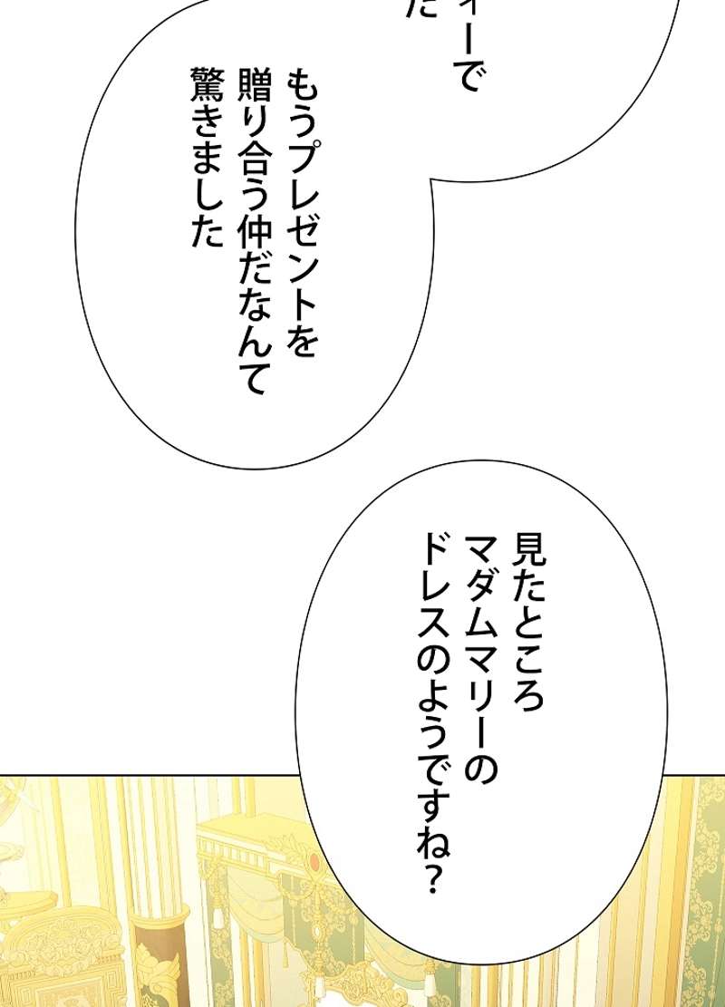 P61
