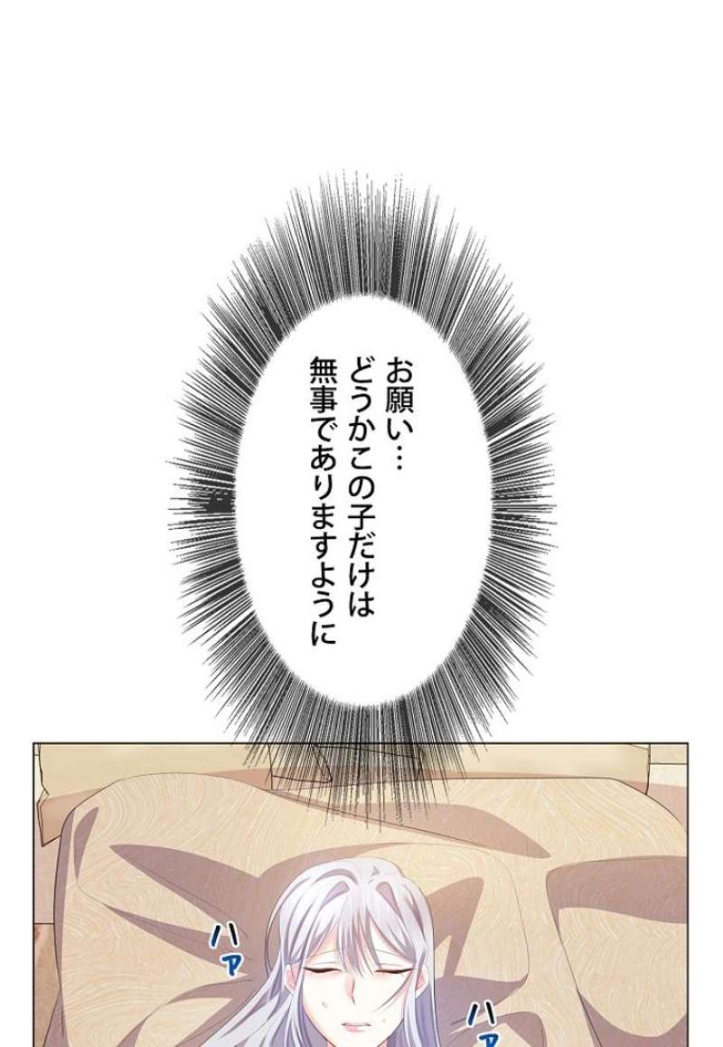 P81