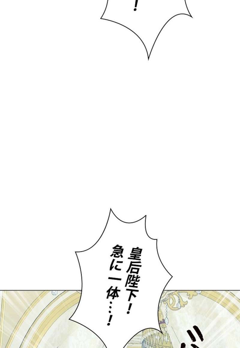 P87