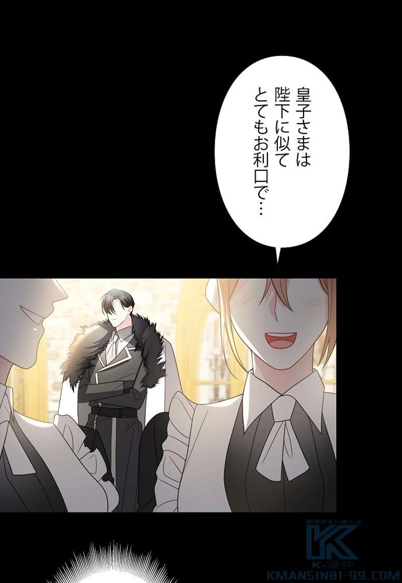 P61