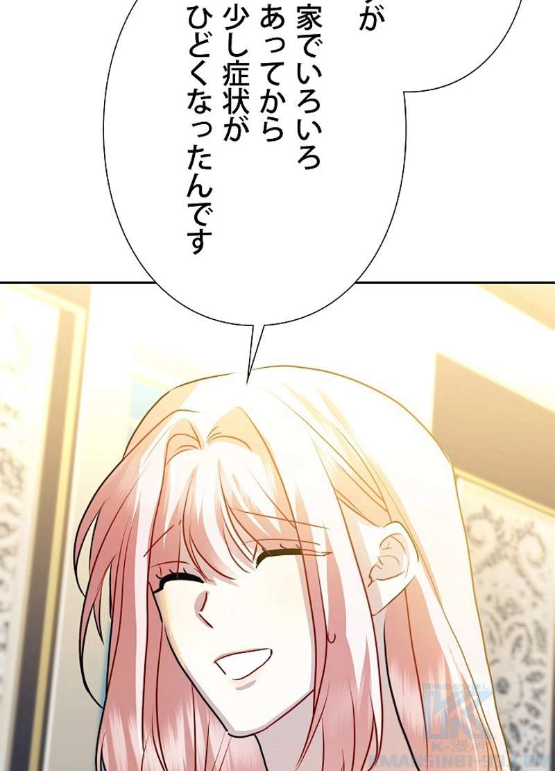 P54