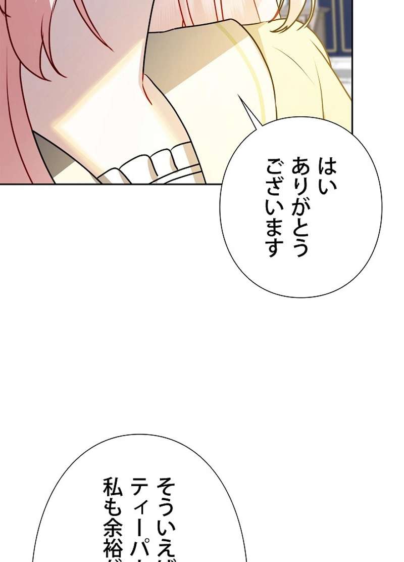 P59