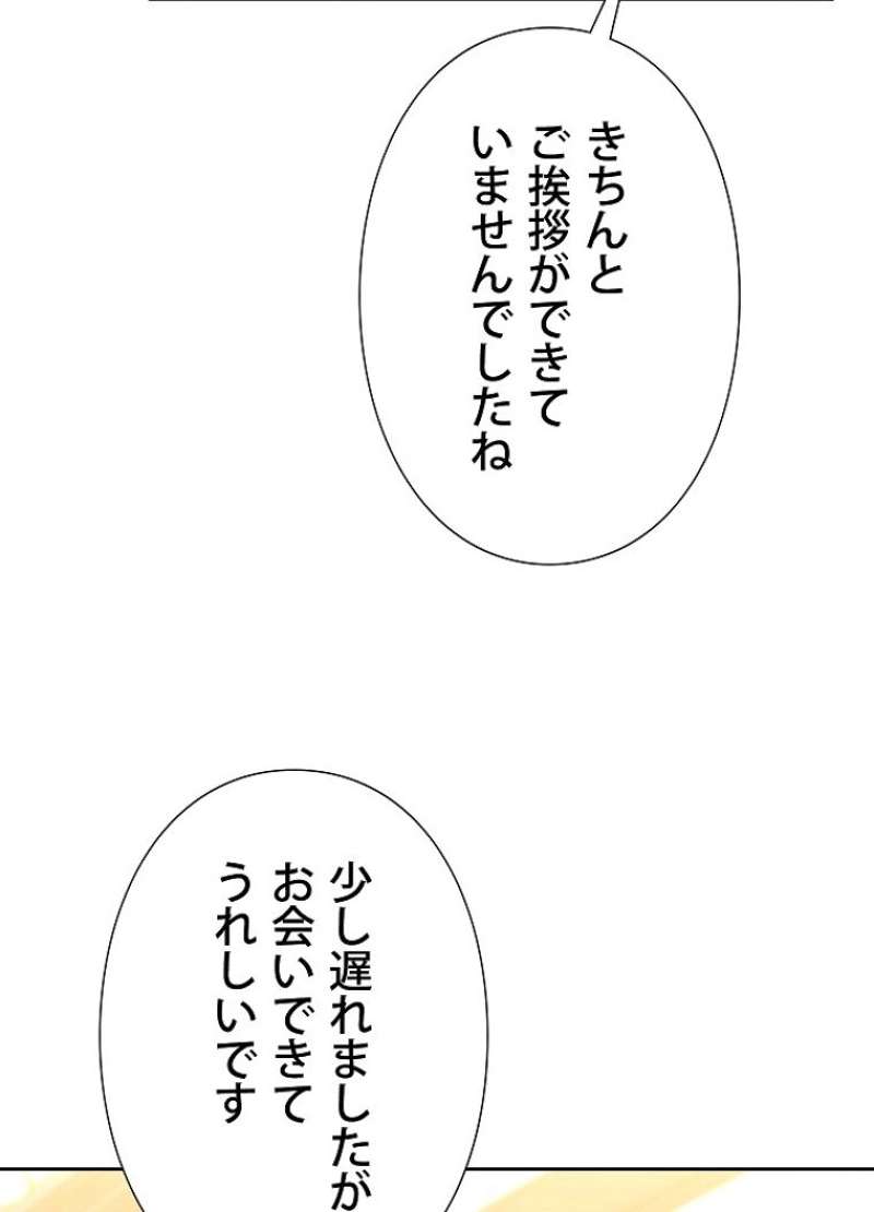 P61