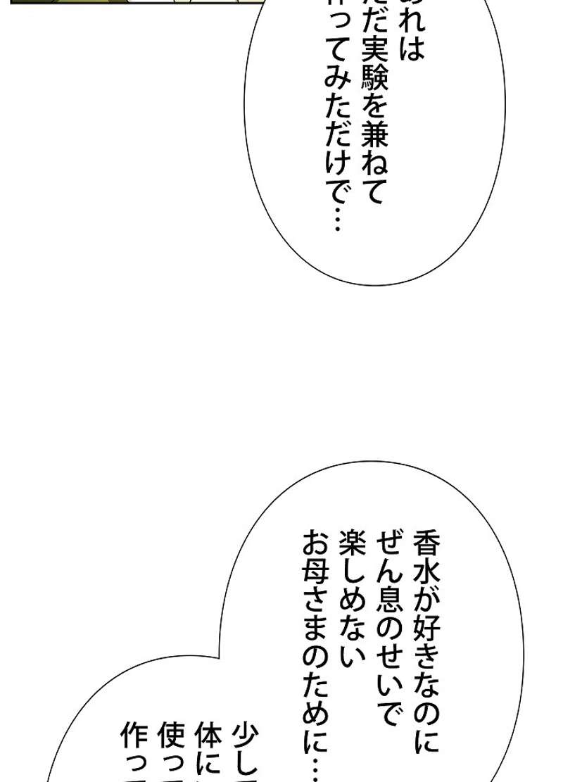 P79