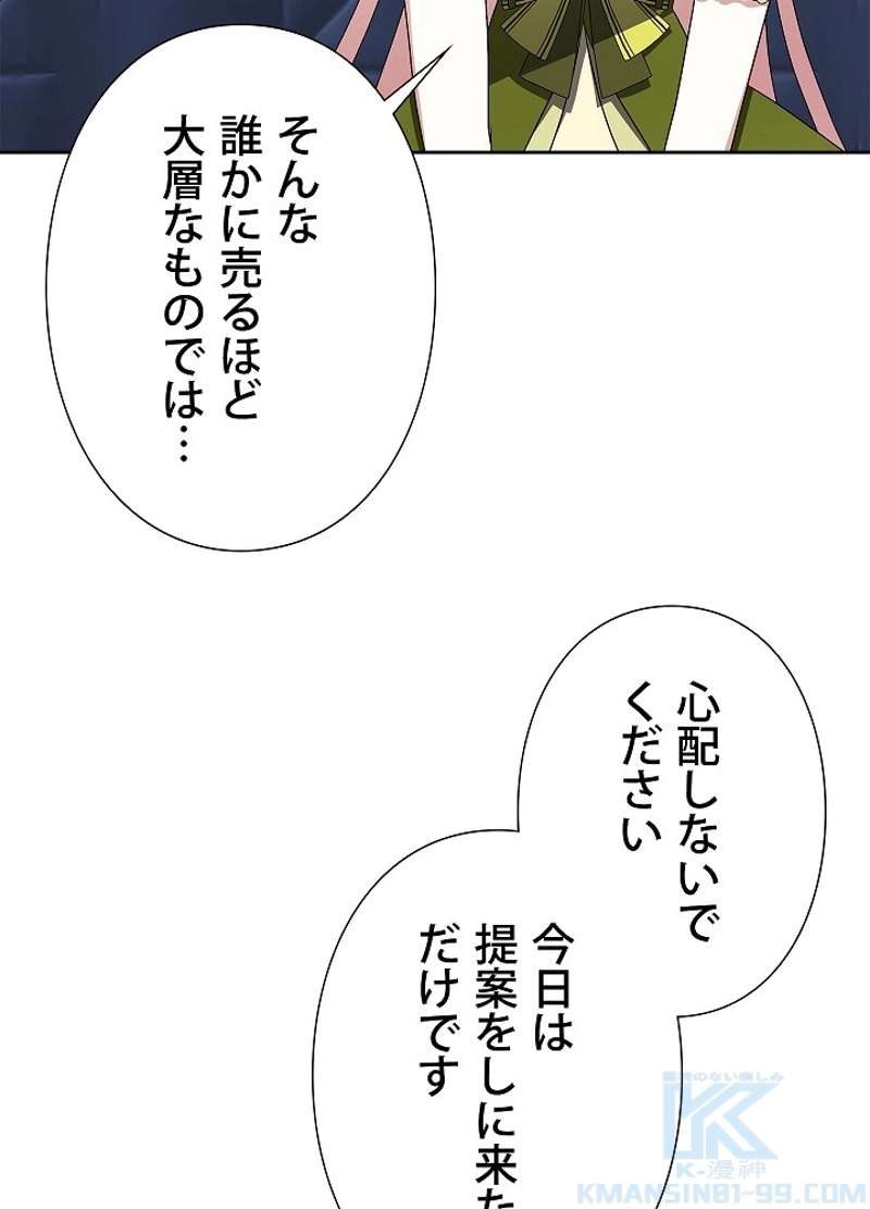 P81