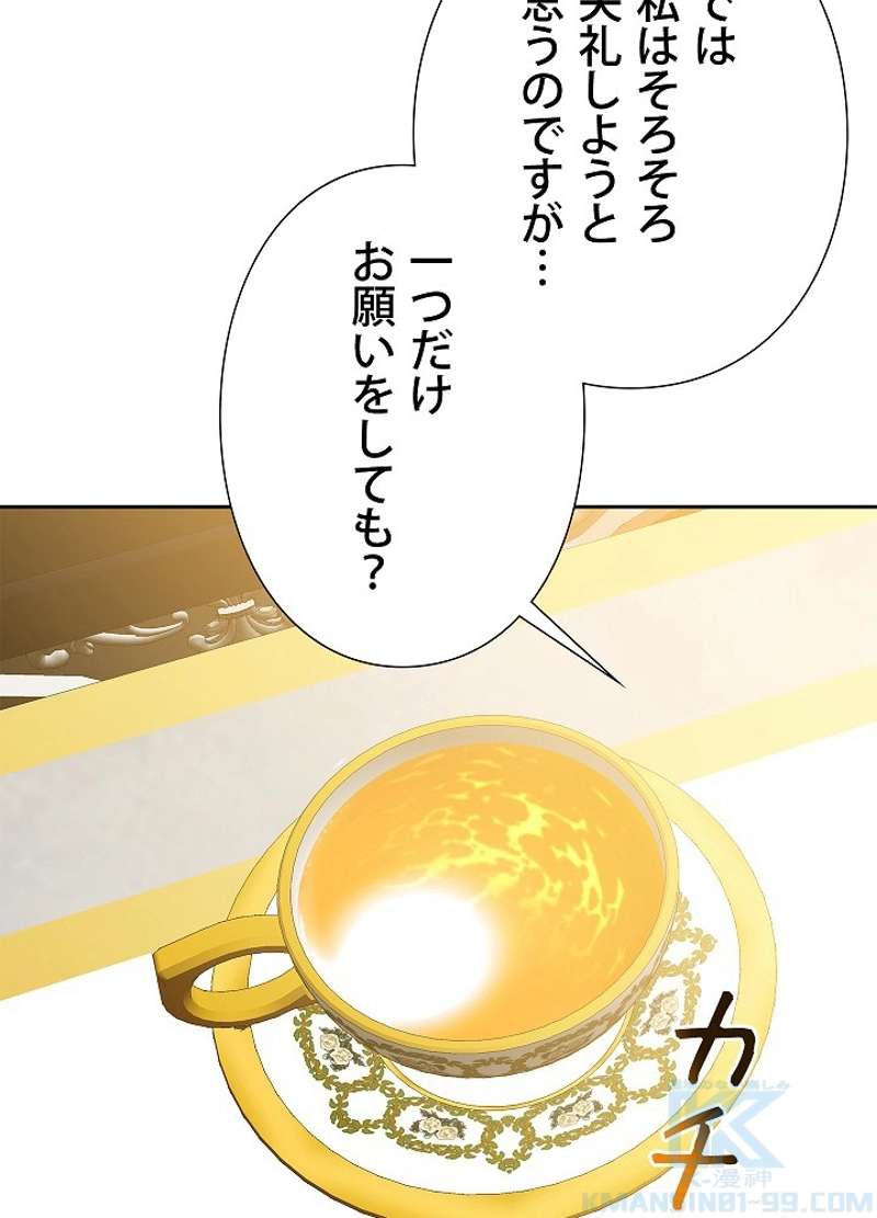 P87