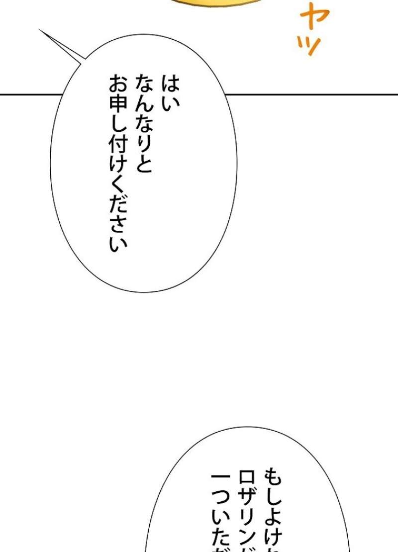 P88