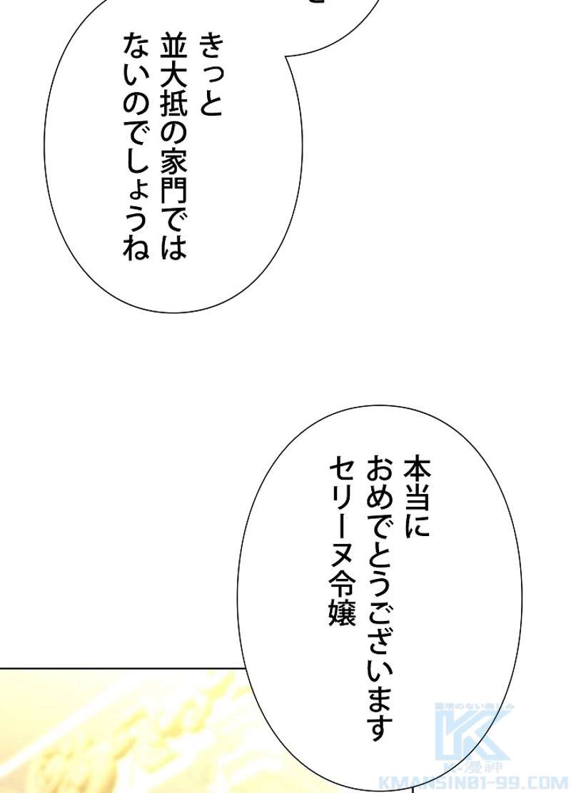 P78