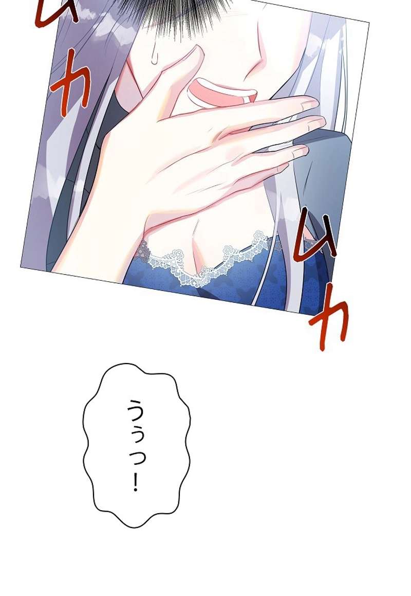 P54