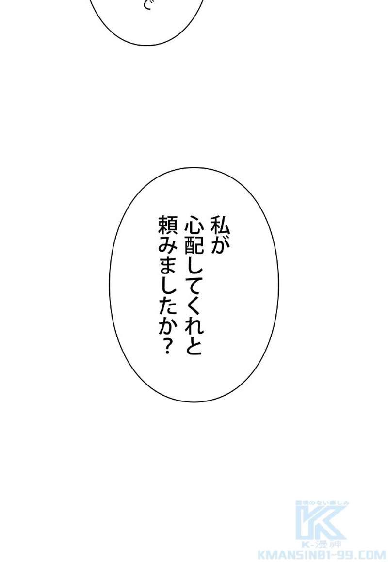 P61