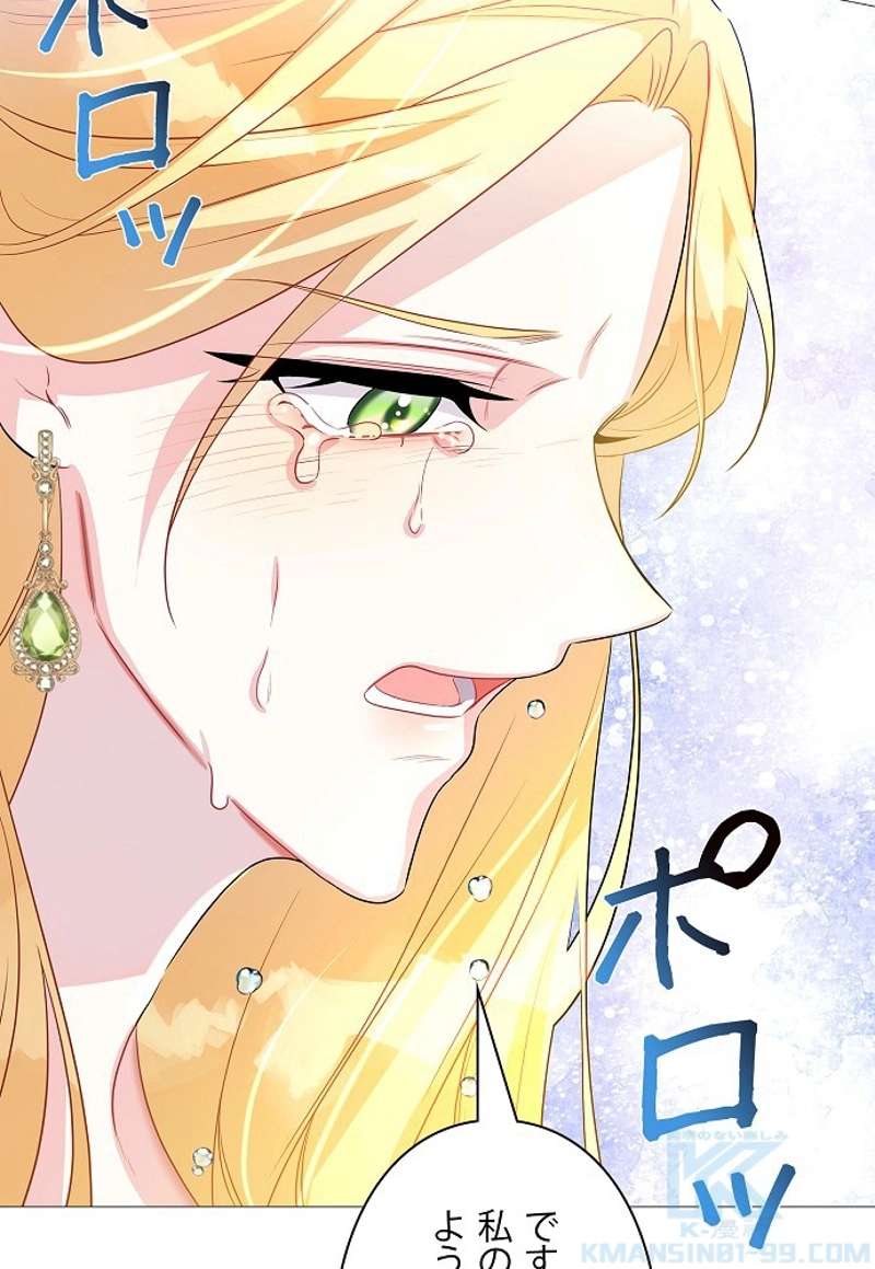 P49