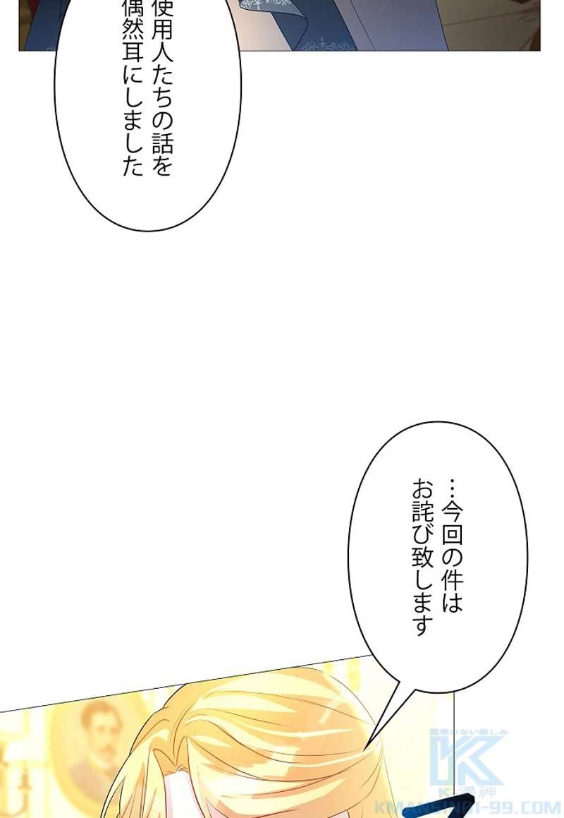 P61