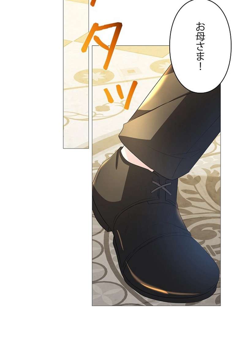 P84