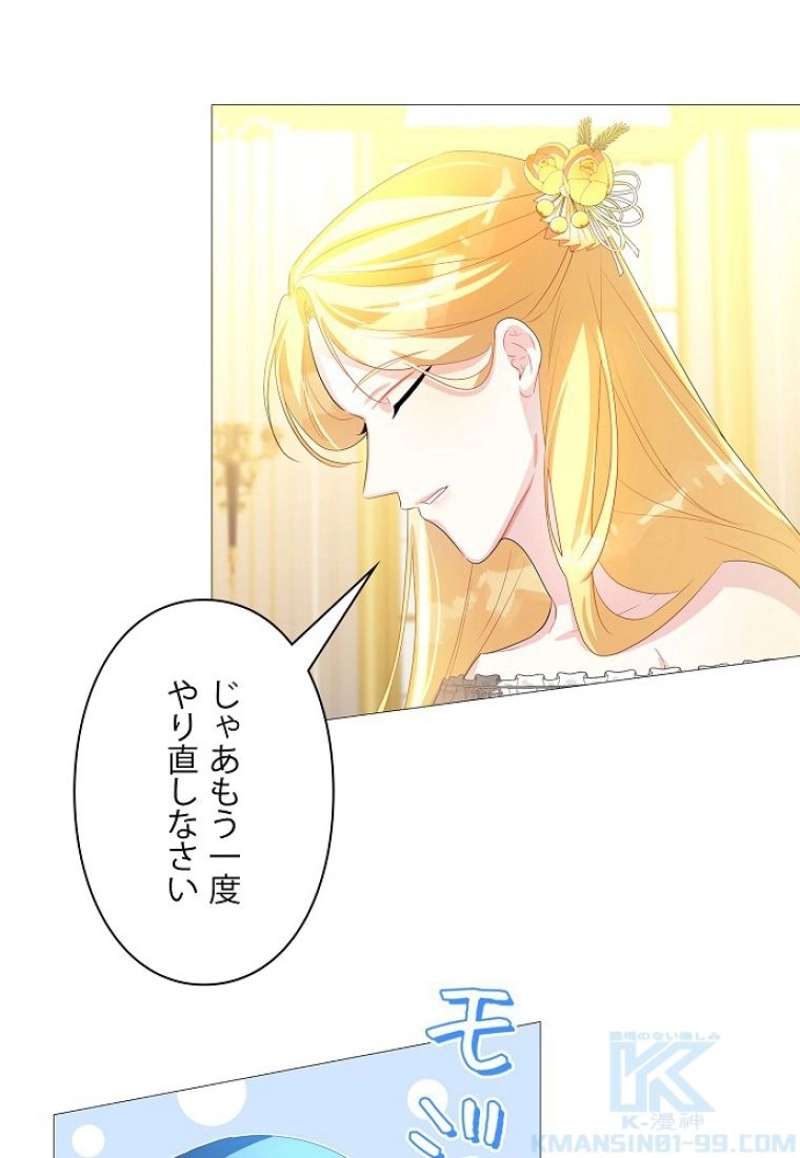 P88