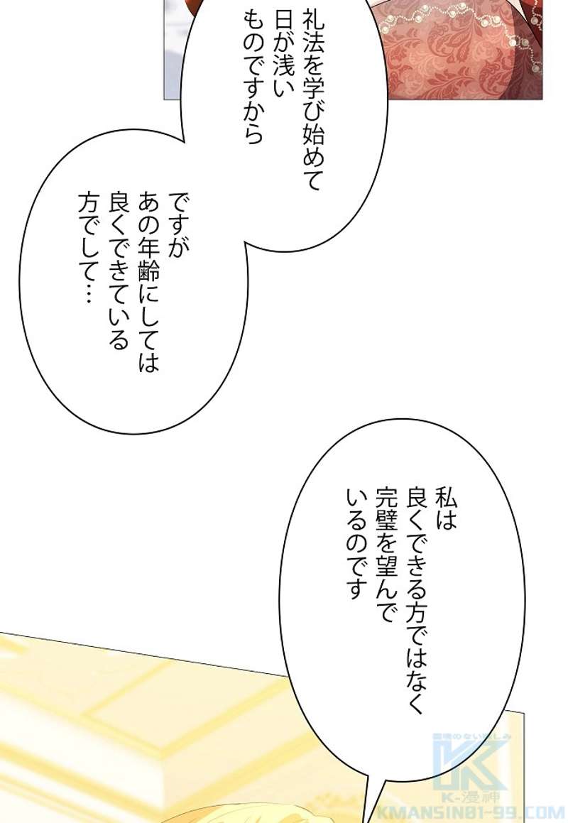 P94