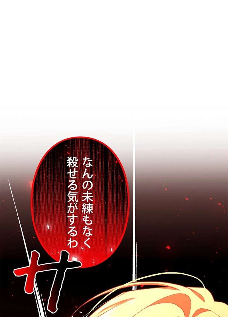 P61