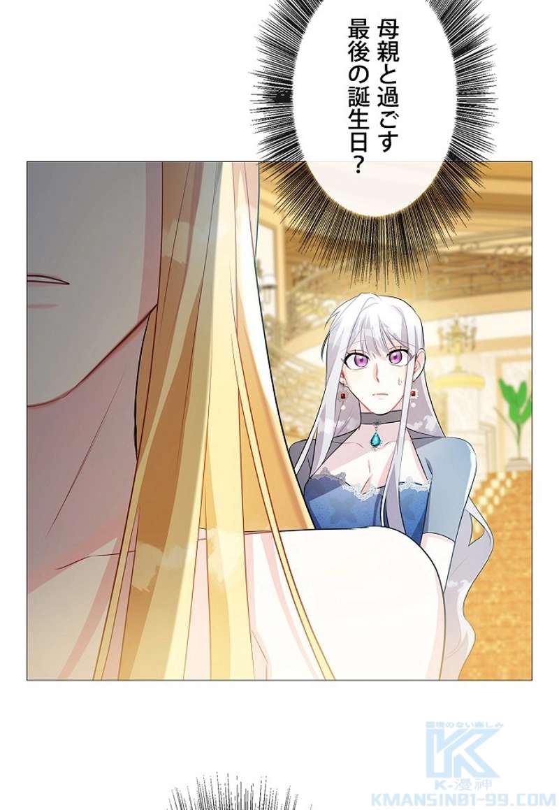 P79