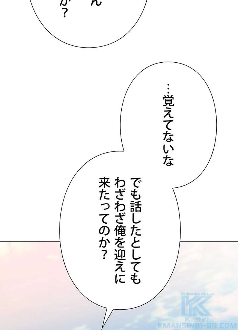 P88