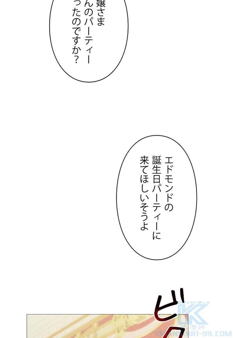 P76