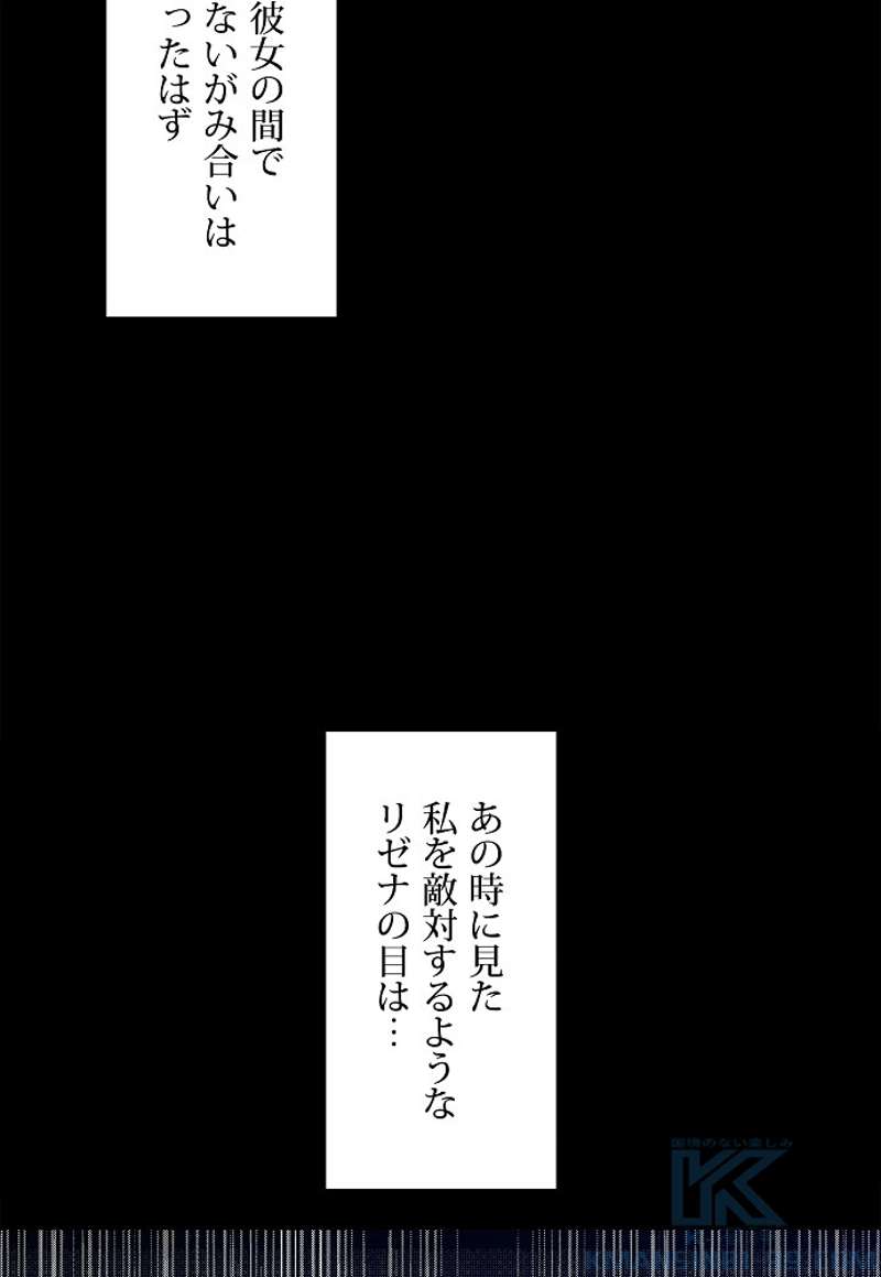 P88