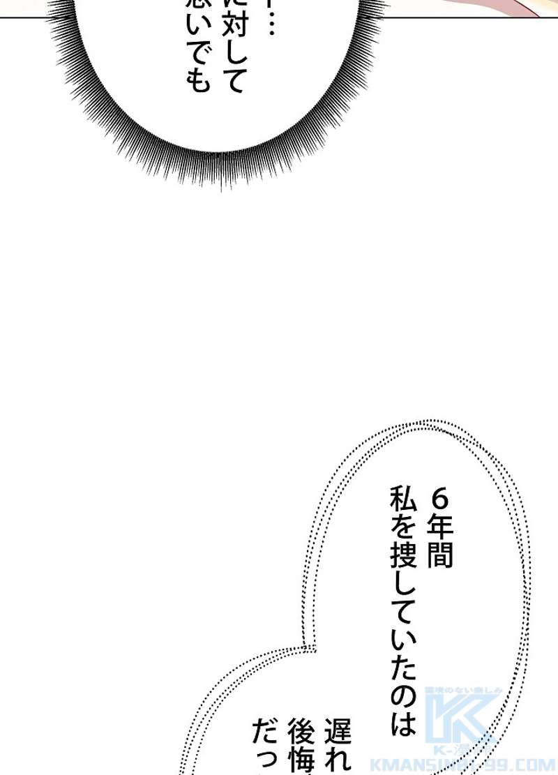 P54